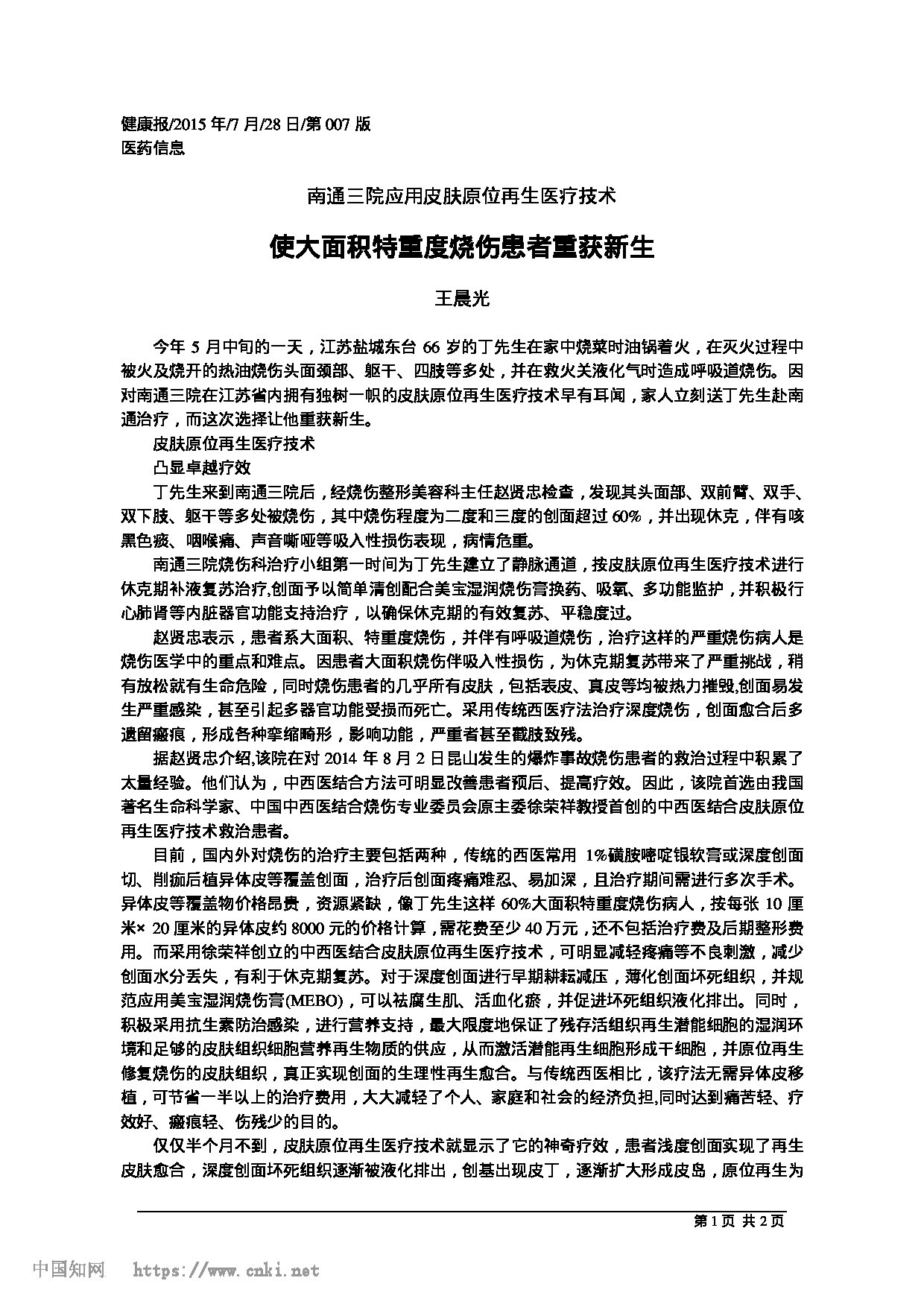 Page 1